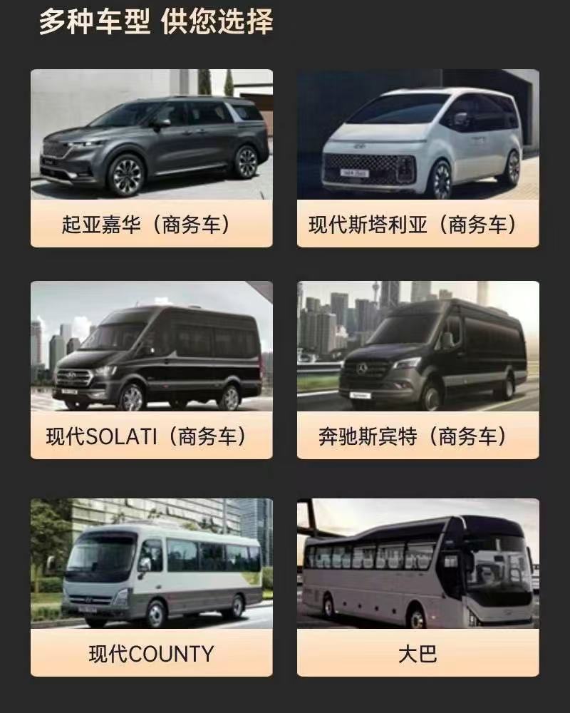 車輛照片